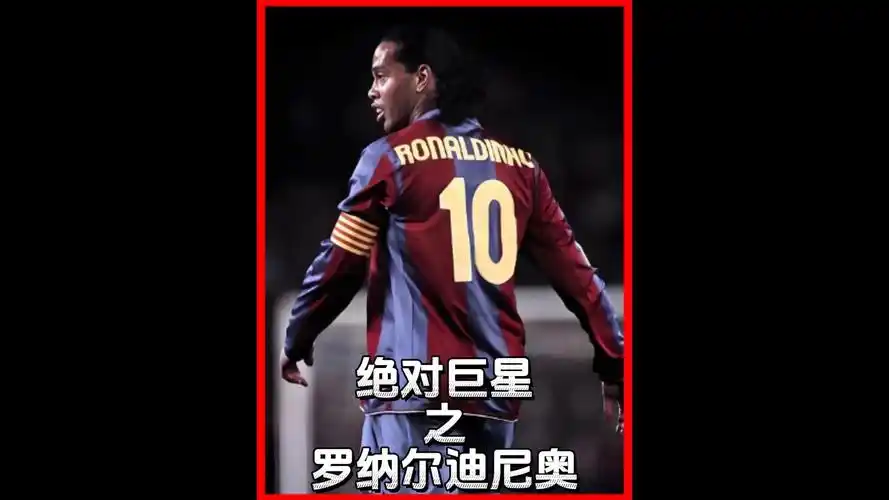 伟以一记远