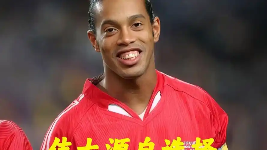 席之地的球